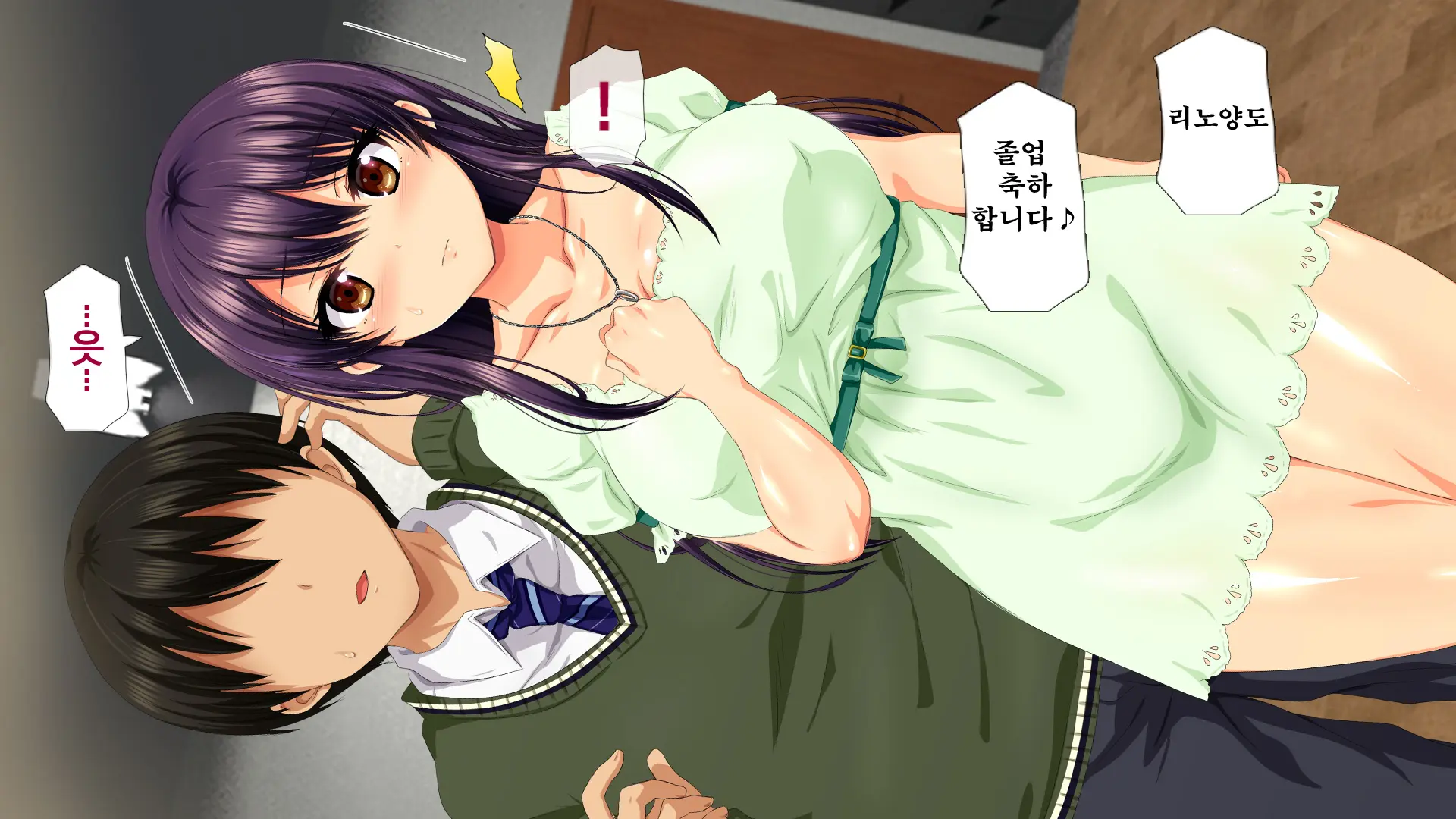 Osu Ni Somerareta Osananajimi ~Kazoku Yori Taisetsu Na Shoujo No Henbou~ | 친구(수컷)에게 물들어버린 소꿉친구 ~가족보다 소중한 소녀의 변모~